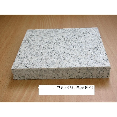 석재타일및판석