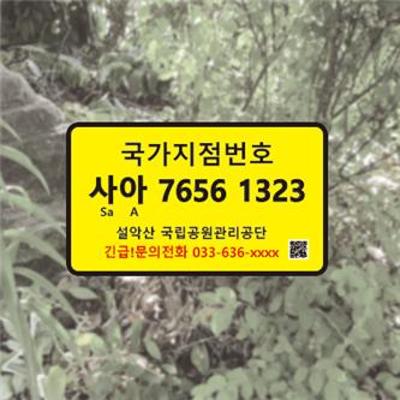성건기획 조달 등록 상품 이미지 2
