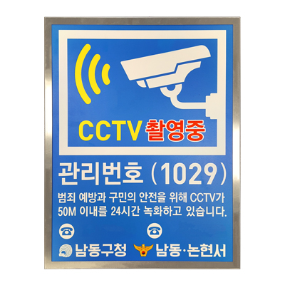 주식회사 데코엘 조달 등록 상품 이미지 1