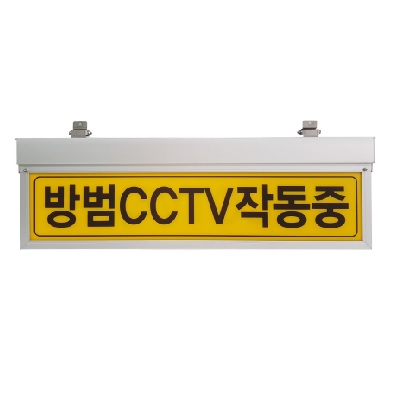 LS라이팅 조달 등록 상품 이미지 1
