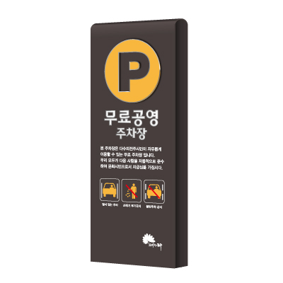 유한회사 포디헤윰 조달 등록 상품 이미지 1