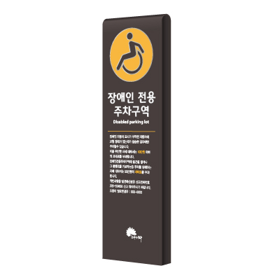 유한회사 포디헤윰 조달 등록 상품 이미지 2
