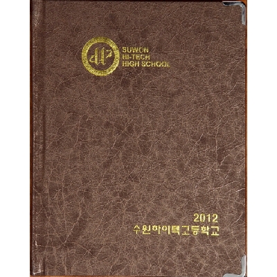 졸업앨범