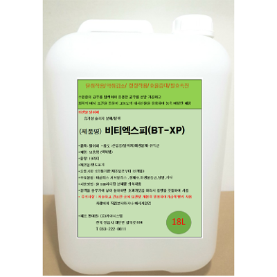 농업회사법인유한회사카야시스템 조달 등록 상품 이미지 3