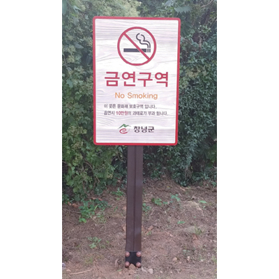HS테크 조달 등록 상품 이미지 1