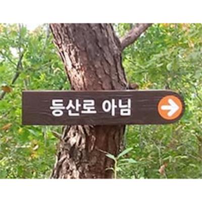 주식회사루나 조달 등록 상품 이미지 3