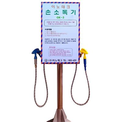 주식회사 이노테크 조달 등록 상품 이미지 2