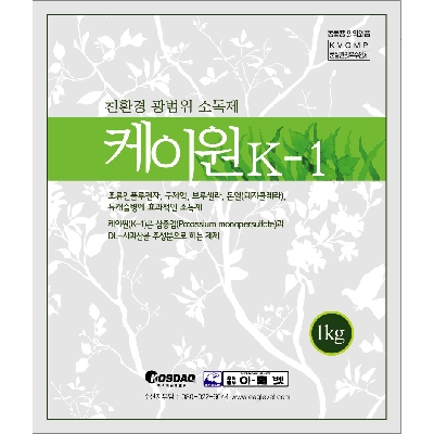 주식회사 이글벳 조달 등록 상품 이미지 3