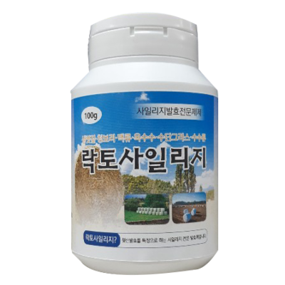 제노바이오 조달 등록 상품 이미지 2