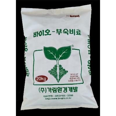부숙유기질비료