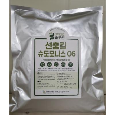 주식회사 마이크로솔루션 조달 등록 상품 이미지 1
