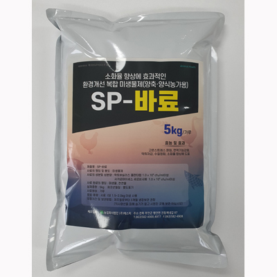 농업회사법인(주)에스피 조달 등록 상품 이미지 2