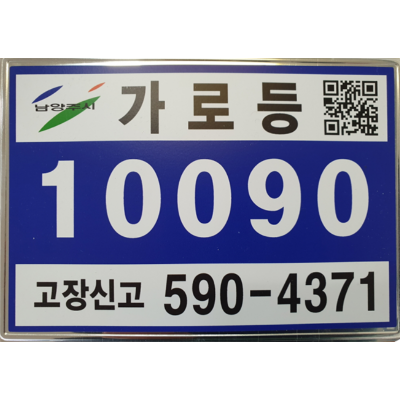 주식회사 아이앤에스 조달 등록 상품 이미지 2