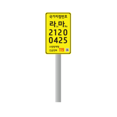 주식회사 에스디티 조달 등록 상품 이미지 2