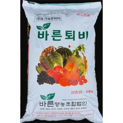 바른영농조합법인 조달 등록 상품 이미지 1