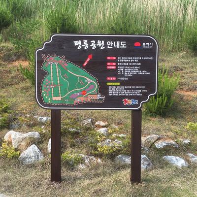 주식회사 숲과도시 조달 등록 상품 이미지 2