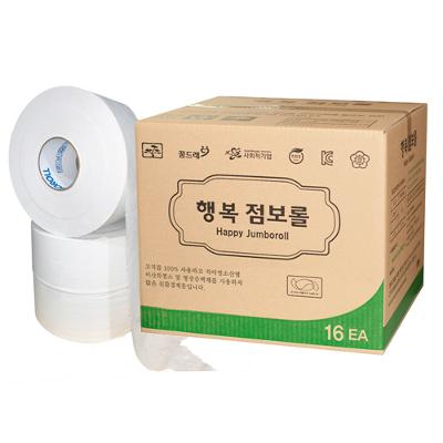 화장실용화장지