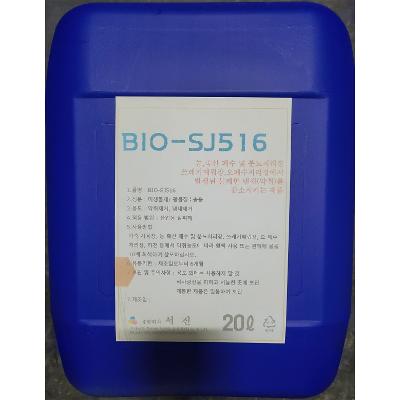 유한회사 서진 조달 등록 상품 이미지 1