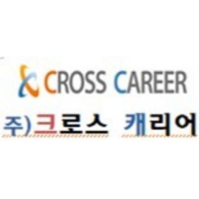 주식회사 크로스캐리어 조달 등록 상품 이미지 1