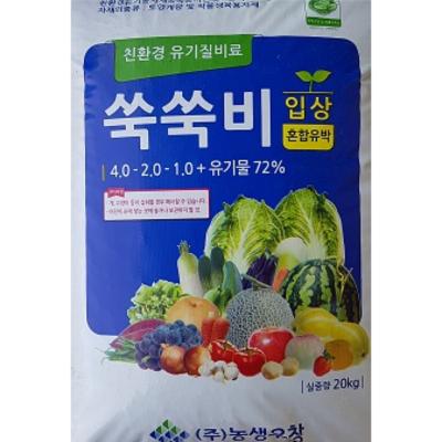 주식회사 농생우창 조달 등록 상품 이미지 1