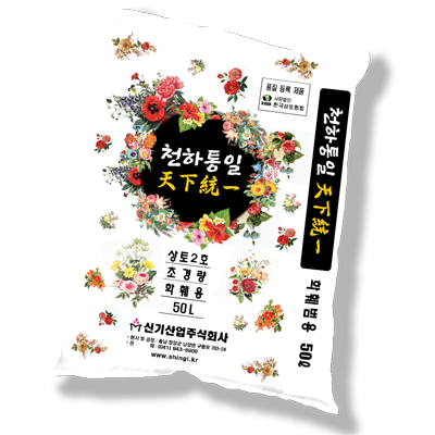 토양개량제