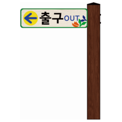 주식회사 디자인예나 조달 등록 상품 이미지 1