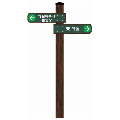 주식회사 디자인예나 조달 등록 상품 이미지 2