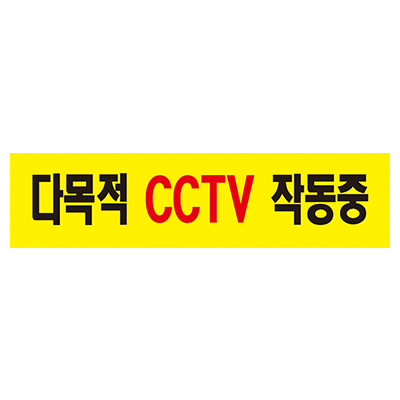 주식회사 블루기업 조달 등록 상품 이미지 2