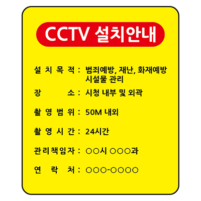 주식회사 블루기업 조달 등록 상품 이미지 3