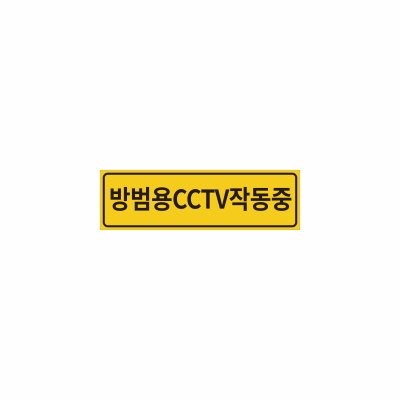 에프에이테크주식회사 조달 등록 상품 이미지 3