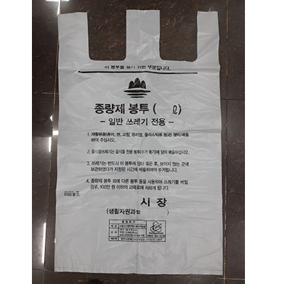(사)경기도장애인복지회 드림장애인작업장 조달 등록 상품 이미지 1