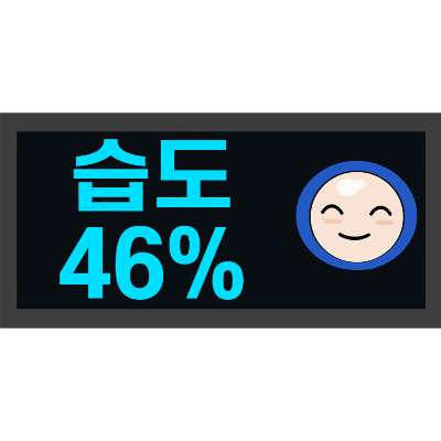 주식회사 한솔아이오티 조달 등록 상품 이미지 3