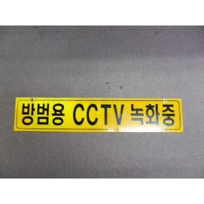 안내판