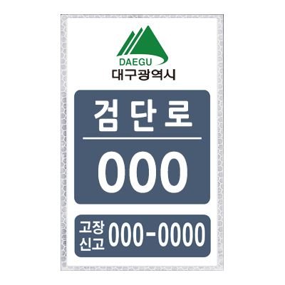 주식회사 우솔조명 조달 등록 상품 이미지 3