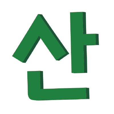 주식회사 효산 조달 등록 상품 이미지 3