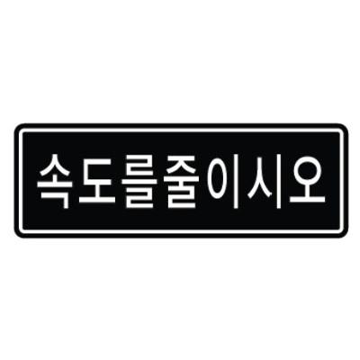 주식회사 에이비라이트 조달 등록 상품 이미지 3