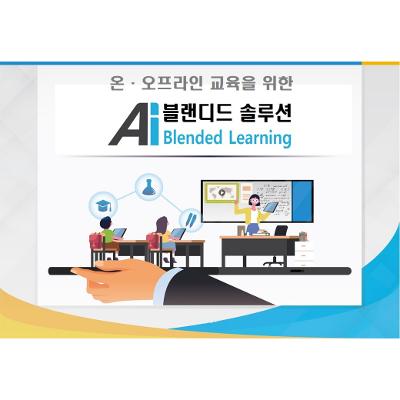 주식회사 인지솔루션 조달 등록 상품 이미지 3