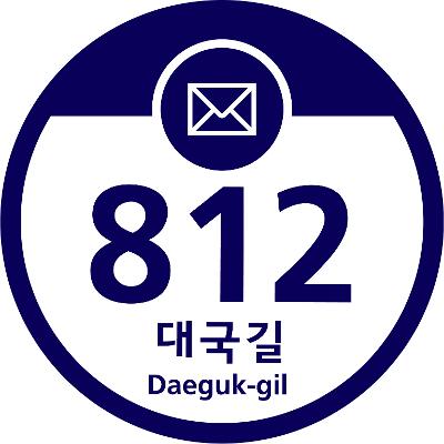 (주)대국지아이에스 조달 등록 상품 이미지 3
