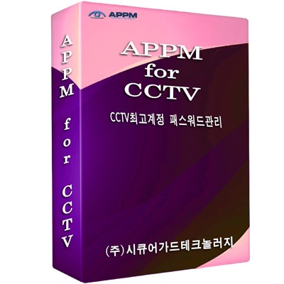 (주)크로니아이티 조달 등록 상품 이미지 3