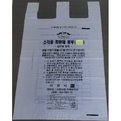그린가드 주식회사 조달 등록 상품 이미지 1