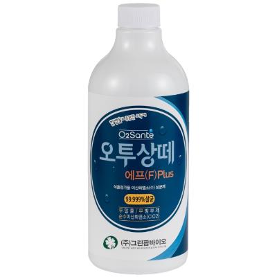 주식회사 그린팜바이오 조달 등록 상품 이미지 3