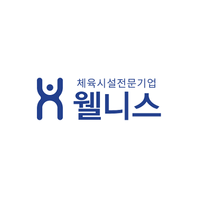 웰니스 조달 등록 상품 이미지 1