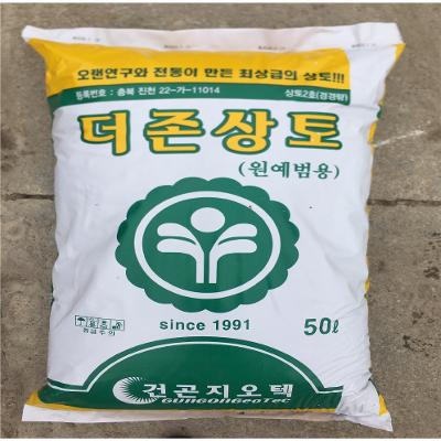 (주)건곤지오텍 조달 등록 상품 이미지 2