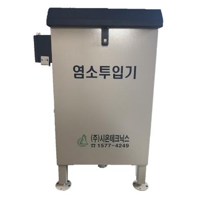 주식회사 시온테크닉스 조달 등록 상품 이미지 1
