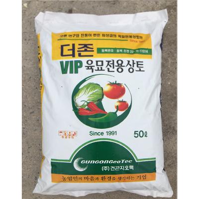 (주)건곤지오텍 조달 등록 상품 이미지 1