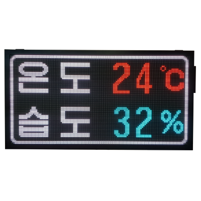 (주)애드트로닉 조달 등록 상품 이미지 1