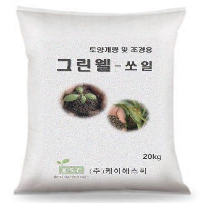 주식회사 케이에스씨 조달 등록 상품 이미지 3