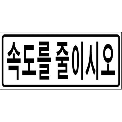 주식회사 온누리로 조달 등록 상품 이미지 2
