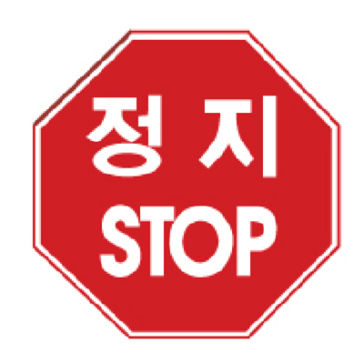 주식회사 온누리로 조달 등록 상품 이미지 3
