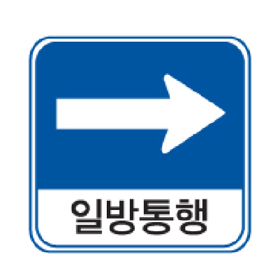 주식회사 온누리로 조달 등록 상품 이미지 1